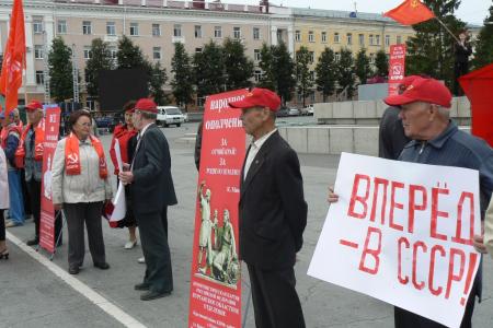 Курган: развальщиков СССР – к ответу