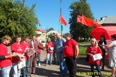 Тульская область: Красное шествие в День шахтёра