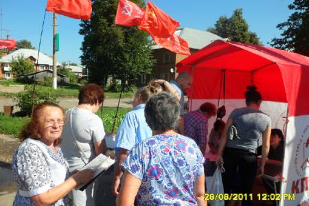 Тульская область: Красное шествие в День шахтёра