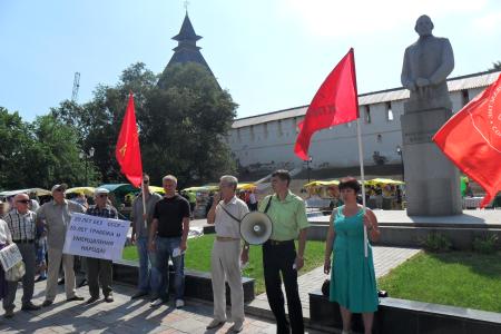 20 лет без СССР – митинг в Астрахани