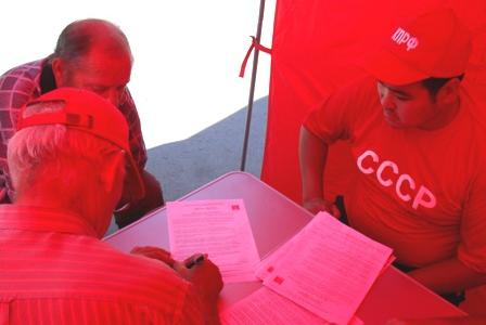 Курган: Народный счет капитализму
