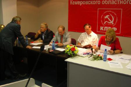 Кемеровская область: XIX (внеочередная) отчетно-выборная Конференция отделения КПРФ