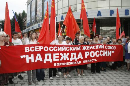 Воронеж. Социализм – Советская власть – Союз братских народов. Акция "20 лет без СССР" на Никитинской площади
