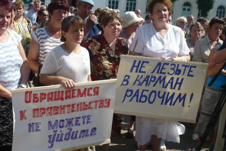 Тульская область: Богородицкие рабочие верят только коммунистам! В знак протеста против банкротства завода технохимических изделий они вступают в КПРФ и готовятся к голодовке