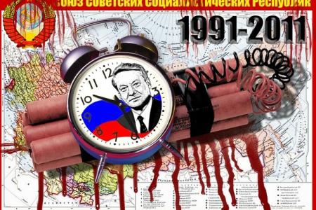 Адыгея: «20 лет без СССР». Приглашение на митинг «Призовем власть к ответу вместе!»  