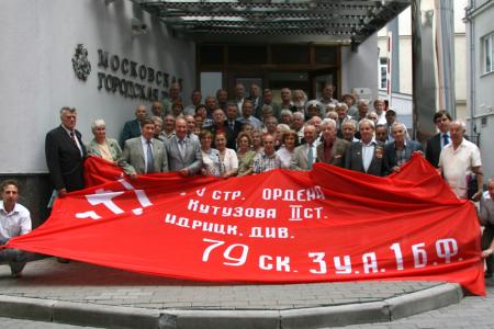 Валерий Рашкин: «Знамя Победы в надёжных руках!»