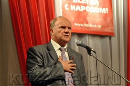 Г.А. Зюганов: Как я могу проехать мимо красного Бердска? Лидер КПРФ провел встречу с избирателями