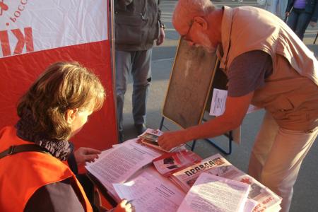 Чернорубашечники и полицаи против Народного референдума