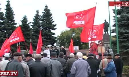 Видео. Омск: Митинг в защиту прав военных пенсионеров