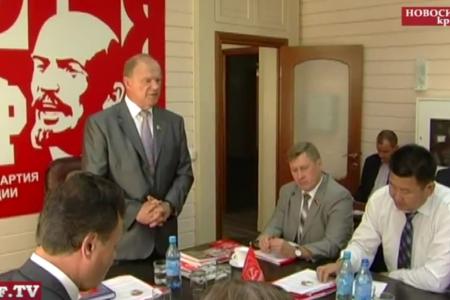 Видео. Геннадий Зюганов открыл новый штаб новосибирских коммунистов: Над улицей Большевистской взвился красный флаг