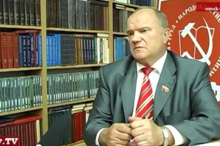 Видео. Интервью Г.А.Зюганова газете Омского обкома КПРФ "Красный Путь"