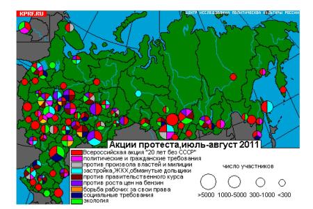 Мониторинг протестной активности за июль-август 2011 года
