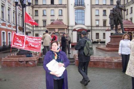 Казанский горком провел пикет в поддержку XIV съезда КПРФ