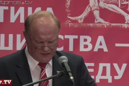 Видео. Политика большинства - курс на победу!