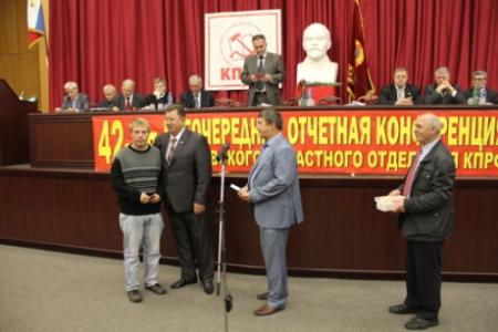 В. И. Кашин возглавил список КПРФ на выборах в Мособлдуму