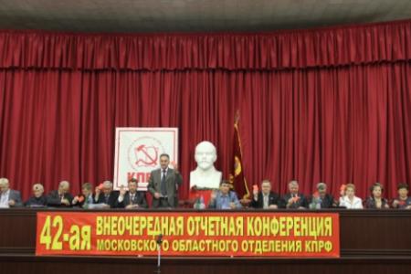 В. И. Кашин возглавил список КПРФ на выборах в Мособлдуму