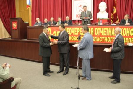 В. И. Кашин возглавил список КПРФ на выборах в Мособлдуму