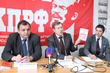 А.Е. Локоть: Программа КПРФ — новая экономическая политика по выводу страны из кризиса