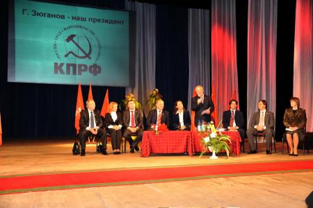Г.А. Зюганов в Ярославле (фоторепортаж)