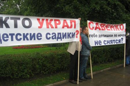 Калининград. Коммунисты требуют вернуть детям «прихватизированные» образовательные учреждения