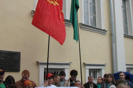 Москва: "НАТО - вон из Ливии!" У представительства ООН прошла акция КПРФ в поддержку Ливии  