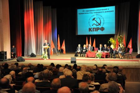 Г.А. Зюганов в Ярославле (фоторепортаж)