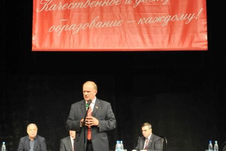 «Образование  – для всех, а  не для избранных! Фурсенко – в отставку!»  В Москве прошел конгресс российского образовательного сообщества 