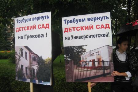 Калининград. Коммунисты требуют вернуть детям «прихватизированные» образовательные учреждения