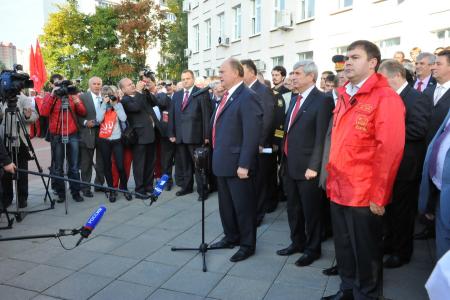 Открытие XIV (внеочередного) Съезда КПРФ (Фоторепортаж)