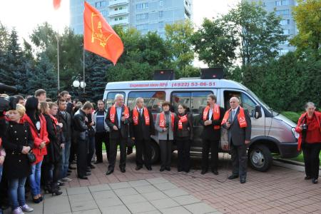 Открытие XIV (внеочередного) Съезда КПРФ (Фоторепортаж)