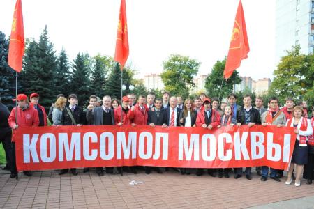Открытие XIV (внеочередного) Съезда КПРФ (Фоторепортаж)