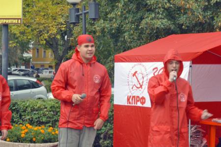 Пензенские коммунисты поддержали Съезд пикетом