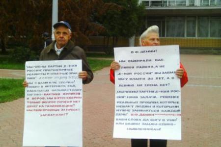 Московская область: Не дайте умереть деревне!