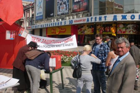 Воронеж: Бессрочный пикет «Детей военного времени»