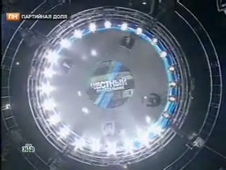 И.И.Мельников на НТВ: Мы получим больше 30-ти процентов, ставим перед собой цель получить большинство в Государственной Думе. Межпартийная дискуссия с участием КПРФ, ЛДПР и «Единой России»