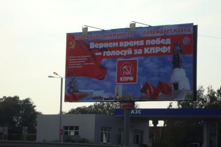 Выкса, Нижегородская область: Хватит развала и нищеты! Вернем время побед!