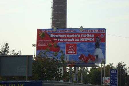 Выкса, Нижегородская область: Хватит развала и нищеты! Вернем время побед!