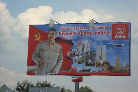 Выкса, Нижегородская область: Хватит развала и нищеты! Вернем время побед!
