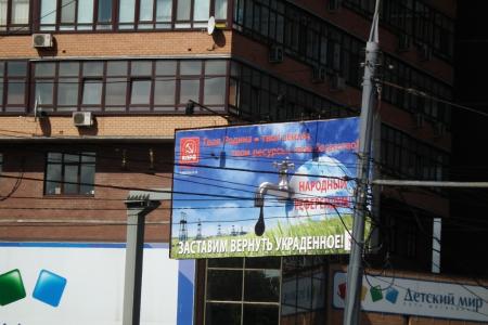 Нет таких крепостей, которые не сумели взять коммунисты. В Москве все-таки появилась наружная реклама КПРФ