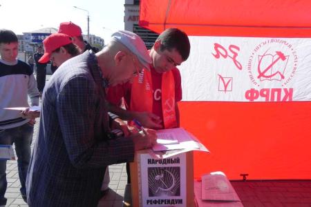 Белгород: Позиция КПРФ находит всё больше сторонников