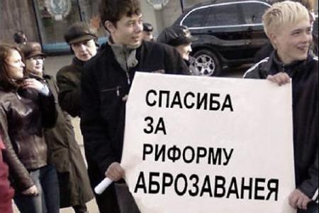Видео. И.И. Мельников: Не допустить губительную реформу образования