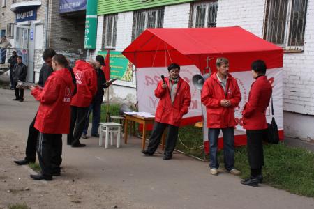 17 сентября в Комсомольске-на-Амуре были проведены сразу два пикета КПРФ