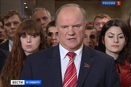 Политика большинства – курс на победу! Доклад Центрального Комитета КПРФ XIV съезду партии. Выступление Председателя ЦК КПРФ Г.А. Зюганова