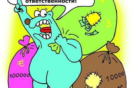 Голубые медведи, полицаи с рогами и лидеры «партии власти». В Барнауле проходит выставка политической карикатуры