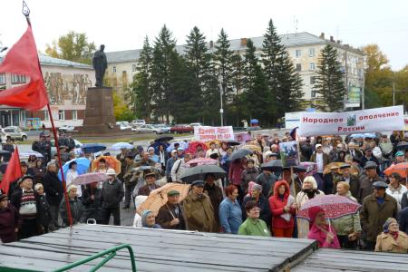 Алтайский край: Хватит упрашивать эту власть!