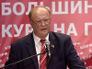 Политика большинства – курс на победу! Доклад Центрального Комитета КПРФ XIV съезду партии. Выступление Председателя ЦК КПРФ Г.А. Зюганова