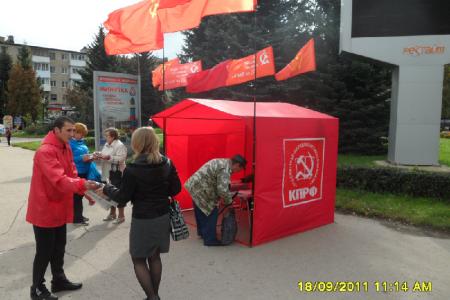 Тульская область: Народный референдум продолжается!