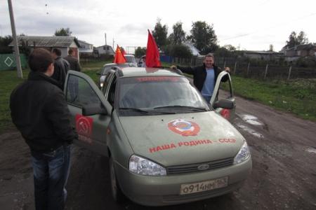 Самарцы во Всероссийском автопробеге. Наказы молодёжи XIV Съезду КПРФ