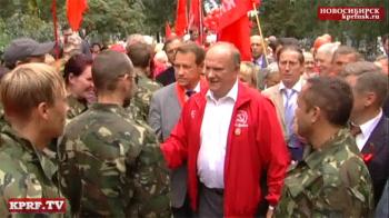 Видео. Новосибирск: Митинг-концерт в Первомайском сквере во время визита Г.А. Зюганова: «Сибиряки — в народное ополчение!»