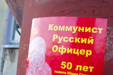 Самарская область. Красные в городе Новокуйбышевске